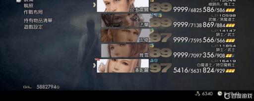 最终幻想12隐藏要素是什么?1