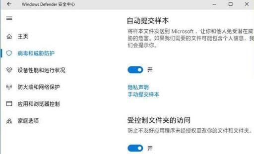 漫威蜘蛛侠无法创建保存目录是什么原因?1