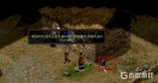 秦殇菜谱在哪?2