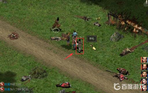 秦殇赵茜怎么加入队伍?4