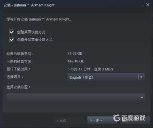 蝙蝠侠阿卡姆骑士多大?2