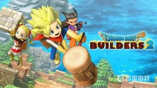 勇者斗恶龙创世小玩家２番茄怎么种出来?1