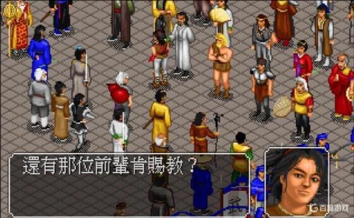 金庸群侠传2阿紫出现的条件是什么?15