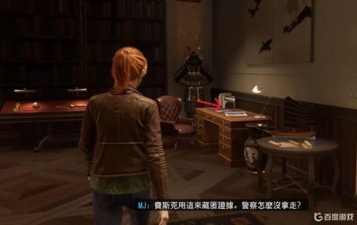 漫威蜘蛛侠玛丽简调查雕像咋转?4