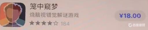笼中窥梦pc和手机有什么区别?8