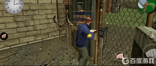 恶霸鲁尼要塞突击怎么过?5