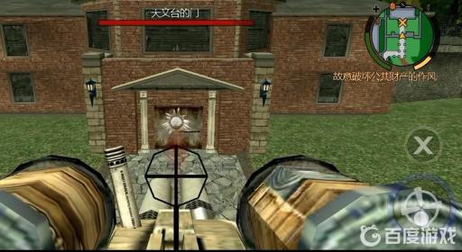 恶霸鲁尼要塞突击怎么过?11