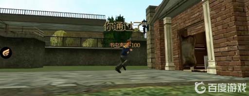 恶霸鲁尼要塞突击怎么过?12