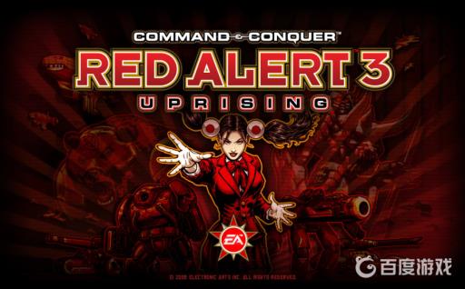 红警3语言怎么设置简体中文?1