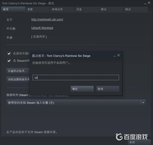 红警3语言怎么设置简体中文?4