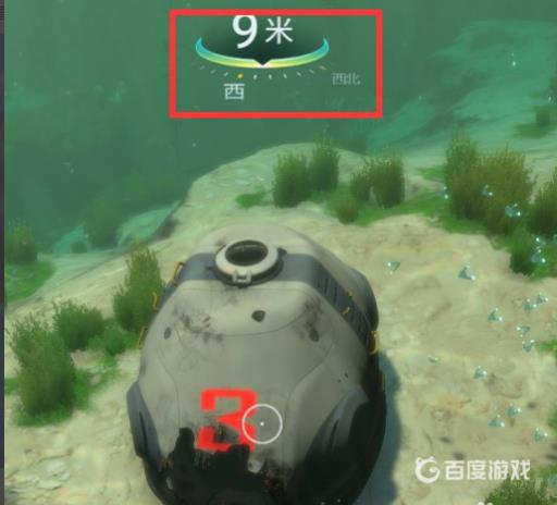 深海迷航海虾号电钻手臂碎片在哪?4