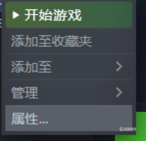 最后的生还者pc闪退是什么原因?2