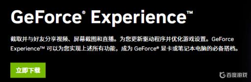 最后的生还者pc闪退是什么原因?4