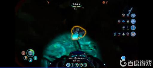 零度之下钻石在哪?2