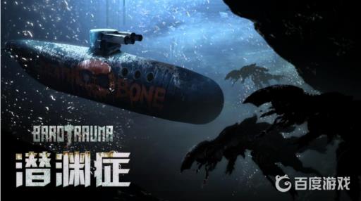 潜渊症铀燃料棒怎么补充?_潜渊症铀燃料棒怎么做