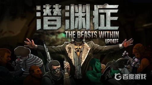 潜渊症怎么离港?_潜渊症怎么离岗