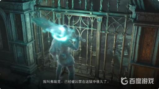 恶魔之魂魔法在哪学?2