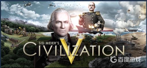 文明5怎么调中文?1