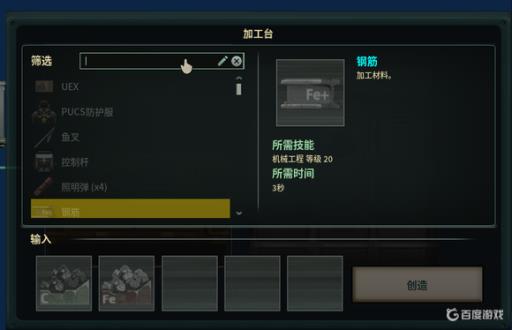 潜渊症钢筋怎么获得?_潜渊症bug