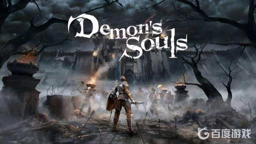 恶魔之魂火焰风暴在哪里学?1