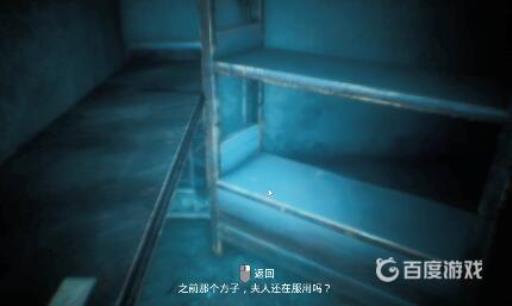 纸人镜子那关怎么过?13