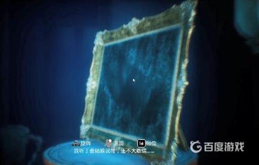 纸人镜子那关怎么过?22