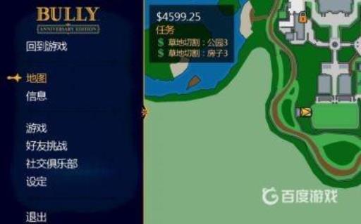 恶霸鲁尼中文怎么设置?1