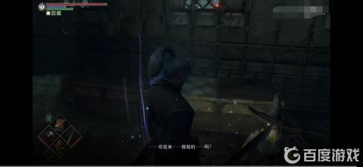 恶魔之魂重制版16