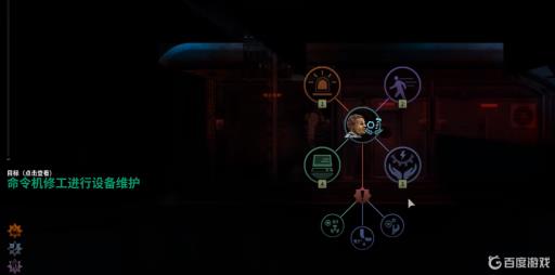 潜渊症船长新手教程怎么过?2