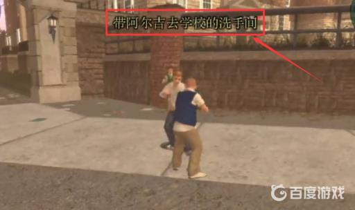 恶霸鲁尼胖子上厕所怎么过?4