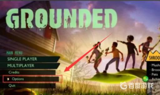 潜渊症怎么调中文?2