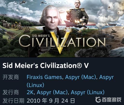 文明5英文名叫什么?2