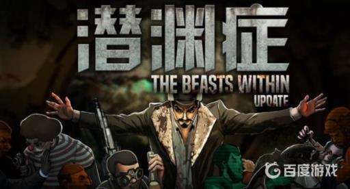 潜渊症存档位置在哪?1