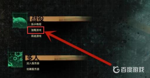 潜渊症存档位置在哪?2