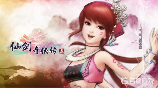 仙剑5永久属性药给谁吃?1