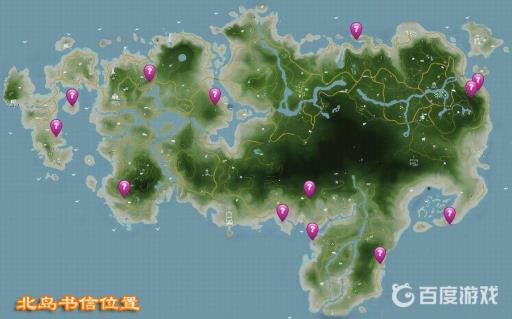 孤岛危机3收集品位置是哪里?4