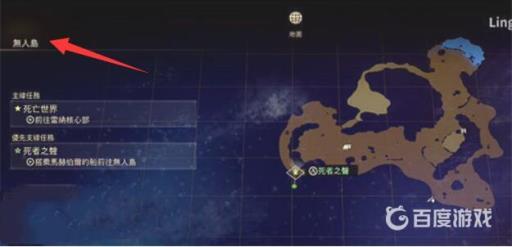 破晓传说无人岛在哪?7