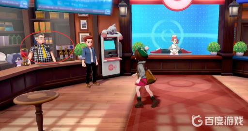 剑盾怎么改名字?3