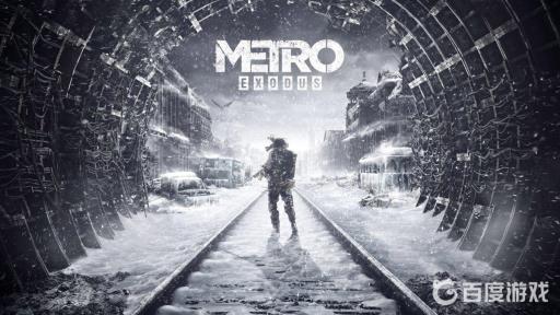 地铁离去中文怎么调?_地铁离去中文设置方法