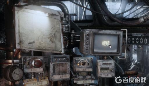 地铁离去中文怎么调?3