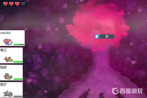 宝可梦水君怎么获得?3