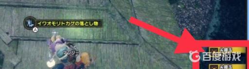 怪物猎人gu尖铠玉怎么获得?2