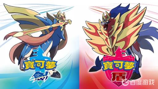 宝可梦剑盾怎么更换竞技服?1