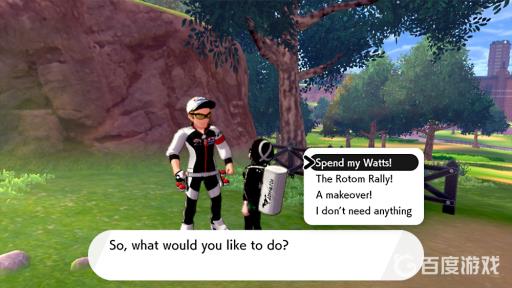 宝可梦剑盾树果商人在哪里?_剑盾卖树果的地方