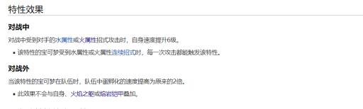 神奇宝贝剑盾如何让蛋快速孵化?4