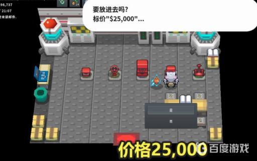 宝可梦剑洛托姆怎么改变形态?7