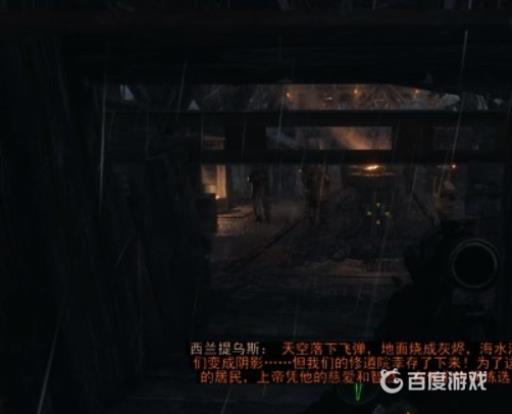 如何完成章节-伏尔加河5