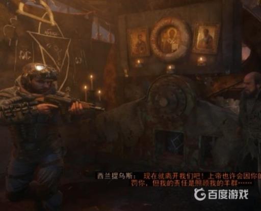 如何完成章节-伏尔加河14