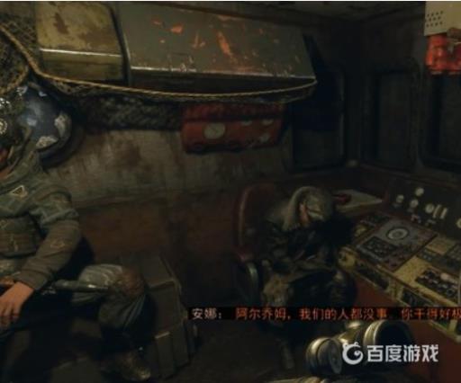 如何完成章节-伏尔加河13