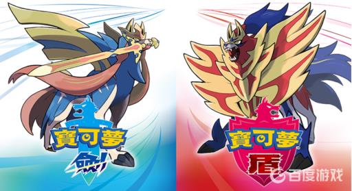 宝可梦剑盾z神怎么打?1